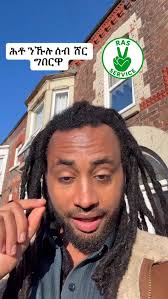 ሕቶ ንኹሉ ሰብ ሸር ግበርዋ #askras #rasservice #healing #selfawareness #therapy