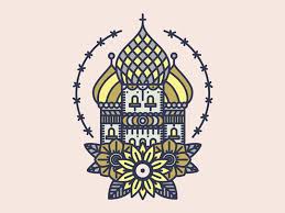 Russian Cathedral Church Tattoo Russian Tattoo Russian Prison Tattoos