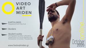 It is not a single muscle, but a group of muscles. Video Art Collaborations In October 2020 By Video Art Miden Digital Meets Culture