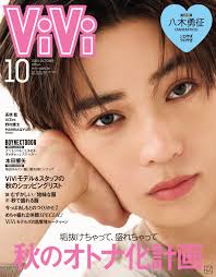 八木勇征(FANTASTICS)登場！ 822(金)発売『ViVi』10月号 八木「(中島颯太は)きらきら王子さまっぽいイメージ」 – TREND  NEWS CASTER