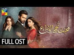 Download tum ho rockstar mp3 in the best high quality (hd) 30 results, the new songs and videos that are in fashion this 2019, download music from tum ho rockstar in different mp3 and video audio formats available; 94 Pakistani Dramas Original Sound Track Ost Ideas In 2021 Pakistani Dramas Ost Original Sound Track