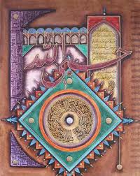 Jun 22, 2021 · نظام مكتب العمل السعودي في التأخير واللوائح المنظمة سعودة الموظفين بنسبة 75%. 540 Ø­Ø³Ø¨Ù†Ø§ Ø§Ù„Ù„Ù‡ Ø³ÙŠØ¤ØªÙŠÙ†Ø§ Ø§Ù„Ù„Ù‡ Ù…Ù† ÙØ¶Ù„Ù‡ Ø¥Ù†Ø§ Ø¥Ù„Ù‰ Ø§Ù„Ù„Ù‡ Ø±Ø§ØºØ¨ÙˆÙ† Ideas In 2021 Islamic Calligraphy Islamic Caligraphy Arabic Calligraphy Art