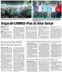 Rakyat malaysia tidak seharusnya lipa bahawa semua bangsa di negara ini telah menjadikan sebuah negara malaysia berdaulat seperti. Ahmad B Maslan On Twitter Himpunan Ceramah Perpaduan Ummah Sedang Dilaksanakan Dibanyak Kws Alhamdulillah Di Alorsetar Misalnya Dihadiri Oleh Yb Ds Najibrazak Jamilkhir Myg Mahdzirkhalid Dato Hashim Jasin Mursyidul Am Pas Islam