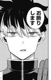 We did not find results for: Kaiju No 8 Chapter 40 Raw Rawkuma