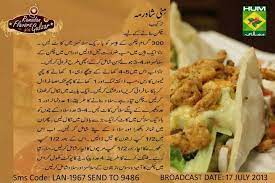 Shawarma 2 Cooking Recipes In Urdu Best Chicken Recipes Shawarma Recipe