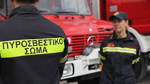 Μετά την ανακοίνωση της πολιτικής προστασίας για πολύ υψηλό κίνδυνο πυρκαγιάς την τετάρτη για 13 περιφέρειες, η πυροσβεστική γνωστοποιεί ότι σε αυτές τις περιοχές τίθεται σε εφαρμογή το 2ο. Pyrosbestikh Krithria Kai Prosonta Gia Nea Prokhry3h Pdf Workenter Gr
