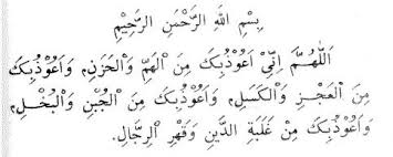 Jimat lulus tes pekerjaan, doa supaya lulus tes, doa agar lulus kerja, doa interview pekerjaan, doa agar lulus tes interview kerja, doa supaya diterima kerja, doa menunggu hasil ujian agar lulus, doa agar lulus tes psikotes, doa agar lulus tes kesehatan, cpns bawa jimat, jimat cpns, jimat memikat wanita, istana fm, jimat penakluk wanita, jimat islam, jimat sajian malam jumat, jimat mbah jo. Ketahui Doa Agar Lulus Tes Kesehatan Paling Baru