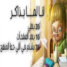 Check spelling or type a new query. ØµÙˆØ± Ø§Ø³ÙƒØ±ÙŠÙ†Ø§Øª Ø­Ø§Ù„Ø§Øª ÙˆØ§ØªØ³ Ù…Ø¶Ø­ÙƒÙ‡ ØµÙˆØ± ÙˆØ§ØªØ³ Ø§Ø¨ Ù…Ø¶Ø­ÙƒØ© Ø­Ø¯Ø§Ø¦Ù‚ Ø§Ù„Ù…Ø¹Ø§Ø¯ÙŠ Ø¯ÙˆØª ÙƒÙˆÙ… Pbj Hjs 2015 Ø§Ø´Ø¹Ø§Ø± ÙˆØ­Ø§Ù„Ø§Øª ÙˆØ§ØªØ³ Ø§Ø¨ ØªÙˆØ¨ÙŠÙƒØ§Øª ÙˆØ­Ø§Ù„Ø§Øª ÙˆØ§ØªØ³ Ø§Ø¨ ØªÙˆÙŠØªØ± Ø­Ø§Ù„Ø§Øª ÙˆØ§ØªØ³ Ø­Ø§Ù„Ø§Øª ÙˆØ§ØªØ³