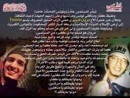 سمعنا وسلمنا هل سيعلنون الجهاد على ضد يوم 17 فبراير في ليبيا وضد محاولة زرع الفتنه من قبل الحاقدين Facebook