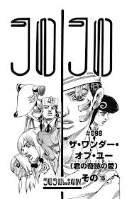 Jojolion Chapter 98 Jojo S Bizarre Encyclopedia Jojo Wiki Line without a hook by rick montgomery and why it's a perfect song for jojolion's first ending (self.jojolion). jojolion chapter 98 jojo s bizarre