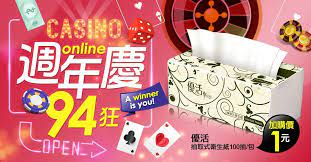 大買家網路量販店 促銷活動 banner ads web banner banner design