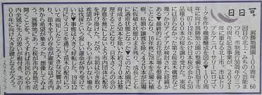 桜もゆっくり見たいなぁ あまり感動すると また何かに生かしたくなるかな 人間ドック 胆管 感動