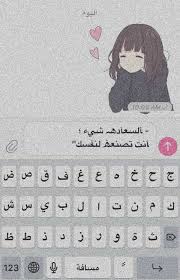 اكسبلور اقتباسات رمزيات حب العراق السعودية الامارات الخليج اطفال ایران Explo Iphone Wallpaper Quotes Love Beautiful Arabic Words Cover Photo Quotes