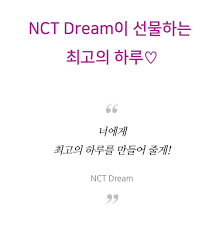 Pudori juga bagian dari keluarga kita jeno jaemin nct dan nctzen . Jj Archive On Twitter Jaemin Jeno Met Pudori Who Had Been Picking Up Trash Under The Scorching Sun Among The Stories They Shared While Helping Pudori S Work They Heard That