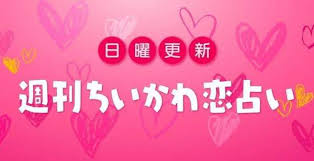 News source: au Webポータル