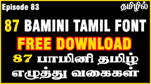 Download Bamini Tamil Font Download Tamil Bamini Font Free Download Bamini Tamil Keyboard Ep83 Youtube