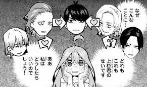 五等分の花嫁 花嫁 アニメ イラスト