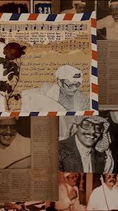 pin by لـــحــن on glee bear wallpaper art drawings beautiful instagram photo ideas posts