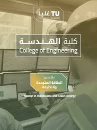 Jun 25, 2021 · أعلنت الهيئة السعودية للسياحة عبر منصة روح السعودية عن إطلاق برنامج صيف السعودية 2021م تحت شعار صيفنا على جوك خلال الفترة من 24 يونيو الجاري وحتى نهاية شهر سبتمبر، وذلك في 11 وجهة سياحية غنية بالتنوع الطبيعي والأجواء. Ø¬Ø§Ù…Ø¹Ø© Ø§Ù„Ø·Ø§Ø¦Ù Di Twitter ÙŠÙ…ÙƒÙ†ÙƒÙ… Ø§Ù„Ø§Ø·Ù„Ø§Ø¹ Ø¹Ù„Ù‰ Ø¬Ù…ÙŠØ¹ Ø§Ù„Ø®Ø·Ø· Ø§Ù„Ø¯Ø±Ø§Ø³ÙŠØ© Ø§Ù„Ø®Ø§ØµØ© Ù„Ù„Ù…ÙˆØ§Ø¯ Ø¨Ù€ Ø¬Ø§Ù…Ø¹Ø© Ø§Ù„Ø·Ø§Ø¦Ù Ø¹Ø¨Ø± Ø§Ù„Ø±Ø§Ø¨Ø· Https T Co U2b9a9qts4 Ø§Ù„Ø·Ø§Ø¦Ù Ù…Ù† Ø¬Ø¯ÙŠØ¯ Https T Co 4e12gkr2x0