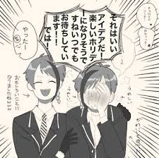 pin on ツイステ