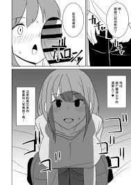 近所の人妻を寝取って孕ませる話 » nhentai - Hentai Manga, Doujinshi & Porn Comics