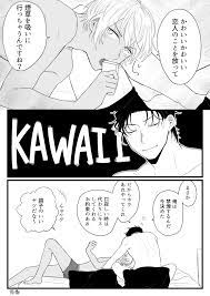 ボード 安室 透 赤井 秀一 のピン