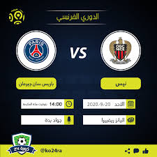 نهاية شوط المباراة الأول، وتصبح النتيجة هدف دون رد للمنتخب المصري. ÙƒÙˆØ±Ø© 24 Ø¨Ø·Ø§Ù‚Ø© Ù…Ø¨Ø§Ø±ÙŠØ§Øª Ø§Ù„Ø¯ÙˆØ±ÙŠ Ø§Ù„ÙØ±Ù†Ø³ÙŠ Ø§Ù„ÙŠÙˆÙ… Ø§Ù„Ø£Ø­Ø¯ Facebook
