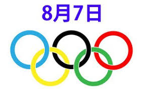 May 27, 2021 · 東京オリンピックの聖火リレーは26日、京都府亀岡市の府立京都スタジアムで行われ、府内での全日程が終了した。 宇治市に住む全盲の鍼灸. 7eykrkevleiz9m