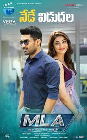 Vega Entertainment Wishes All The Very Best To The Entire Team Of Mla Manchi Lakshanalunna Abbai Telugu Movies Download Hd Movies Download Download Movies