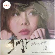 Bianca Wu 胡琳 Jazz Them Up LP Vinyl