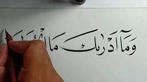 Homebokep viralbokep viral anak sd terbaru 2020. Tutorial Menulis Khat Naskhi 2 Untuk Pemula Nukman Alfarisi Pskq By Lukman Alfarisi