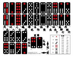 heaven nine a chinese domino game