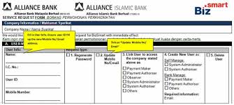 These sites are not under alliance bank & trust control, and alliance bank & trust is not responsible for the information or links you may find there. Alliance Bizsmart Online Banking Alliance Bank Malaysia