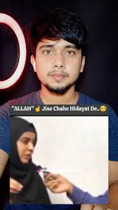 "Allah "☝️Jise Chahe Hidayat De...🥺, #allahuekber #allah #subhanaallah ,  #reels #reel#trendingislamicreels #islamicviralreels #viralreelsvideo❤️