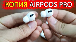 Kopiya Airpods Pro Kak Otlichit Kopiyu Ot Originala Youtube