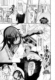 エロ漫画】居残りで数学準備室で宿題をするJK！教師にオッパイ押し付けちょっかい出す！童貞教師はたじたじになりながら対応！机下にJKが潜った瞬間別の教師が！焦り誤魔化す教師のチンポを取り出しパイズリフェラ！【fu-ta】  | ヌケマン-エロ漫画・エロ同人誌-
