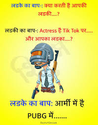 It includes funny jokes about married life. Whatsapp Funny Jokes Images In Hindi Free Download
