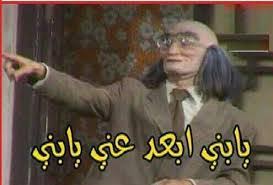 مسلسل الحفرة الموسم الاول مدبلج. ØµÙˆØ± ÙƒÙˆÙ…ÙŠÙƒØ³ Ù…Ø¶Ø­ÙƒØ© 2018 ØµÙˆØ± Ù‚ÙØ´Ø§Øª Ø§ÙÙ„Ø§Ù… Ù…Ø¶Ø­ÙƒØ© 2019 ÙÙˆØªÙˆØ¬Ø±Ø§ÙØ±