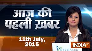 Image result for tv india