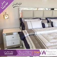 غرفة نوم الين من احدث غرفة اليحيان أثاث منزلي في الرياض السعودية وسيطك