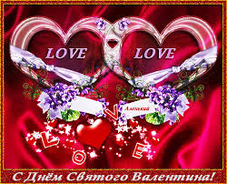 14 февраля одной из главных тем дня в соцсетях традиционно стал день святого валентина — пользователи делились разнообразными валентинками. Krasivaya Kartinka S Dnyom Svyatogo Valentina Den Svyatogo Valentina Otkrytki 14 Fevralya Animacionnye Blestyashie Kartinki Gif