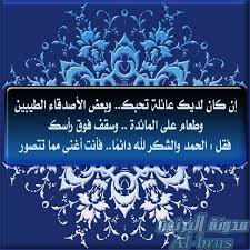 Pin On صور واتس دينيه