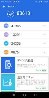 Huawei Nova Lite 2 届いたよ 廉価番とはいえ以外にハイスペック アロエのおうち