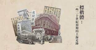 justfont blog part 8 blog human language typography