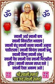 The Best Shree Swami Samarth Images Wallpapers Quotes Status Pics