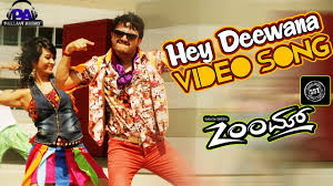 Hey Diwana Full Video Song Zoom Movie Ganesh Radhika Youtube