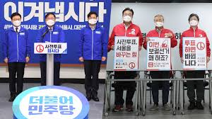 재보궐 선거 사전투표 지지층 결집이 중요 이택수 박시영 윤희웅 오세훈 내곡동 땅 의혹 시민 앞에 겸손해야 이해찬 김어준의 뉴스공장. D8n2m1lclnxp2m