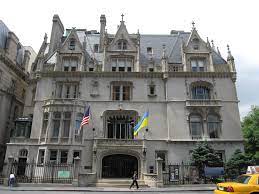 240 east 49th street, new york, ny 10017. Ukraincy V Nyu Jorke Vikipediya