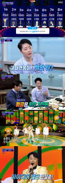 December 13 at 8:37 pm ·. íŠ¸ë¡œíŠ¸ì˜ë¯¼ì¡± ì•ˆì„±ì¤€ 4r ê°œì¸ì „ í˜„ìž¬ 1ìœ„ ì˜¤ìŠ¹í•˜ íƒˆë½ ë°¤tview ìŠ¤íƒ€ë‰´ìŠ¤