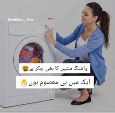 Pin By Desi Kurri On Desi Kurri Laundry Machine Washing Machine Home Appliances